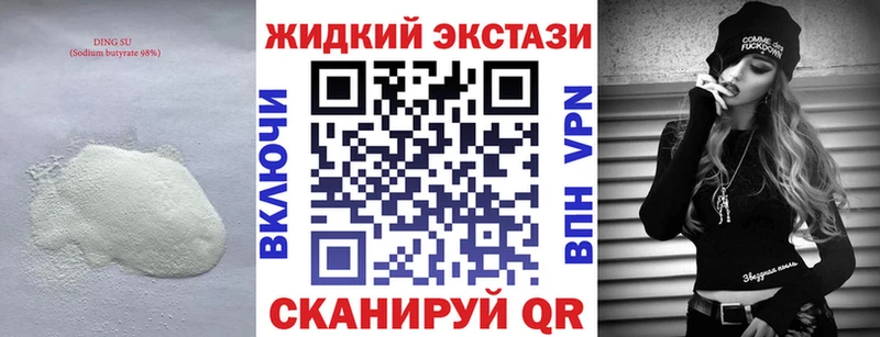 где продают   Теберда  БУТИРАТ буратино 