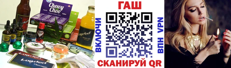 Canna-Cookies конопля  магазин продажи наркотиков  гидра ONION  Теберда 