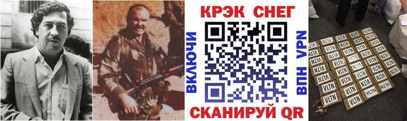 Cocaine 99% Теберда