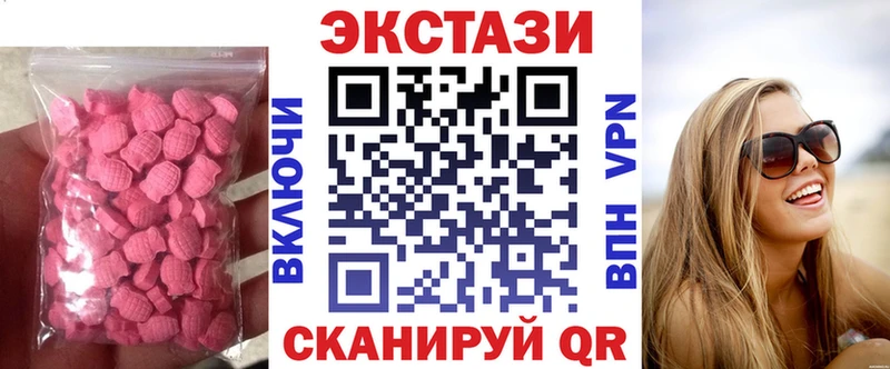 KRAKEN ONION  Теберда  ЭКСТАЗИ Cube 