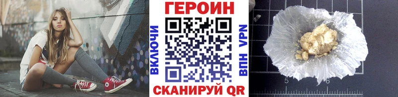 ГЕРОИН гречка  Теберда 
