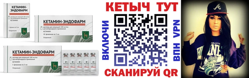 Кетамин VHQ  Теберда 