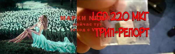 метадон Балахна