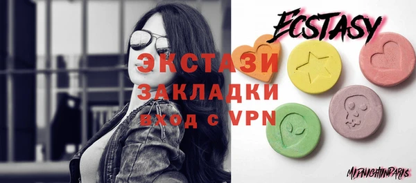 прущие грибы Балабаново