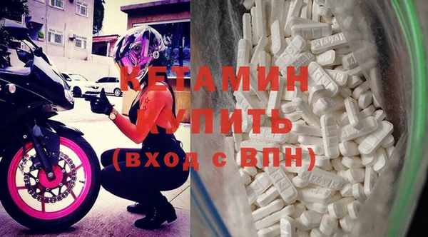 метадон Балахна