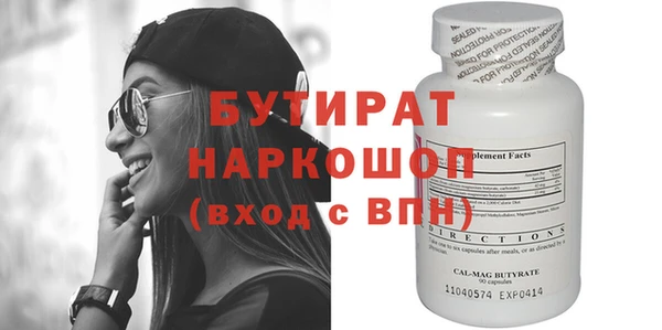 прущие грибы Балабаново