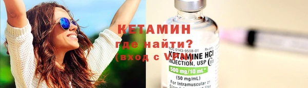 метадон Балахна