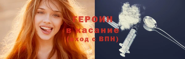 метадон Балахна