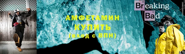 метадон Балахна