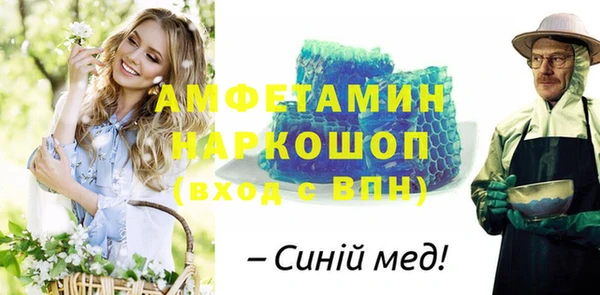 метадон Балахна