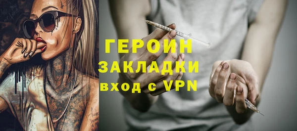 прущие грибы Балабаново