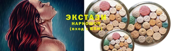 эйфоретик Саяногорск