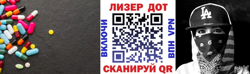 ЛСД экстази кислота darknet как зайти Теберда