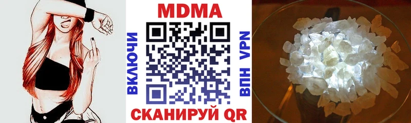 купить наркотики цена  Теберда  мега ССЫЛКА  MDMA кристаллы 
