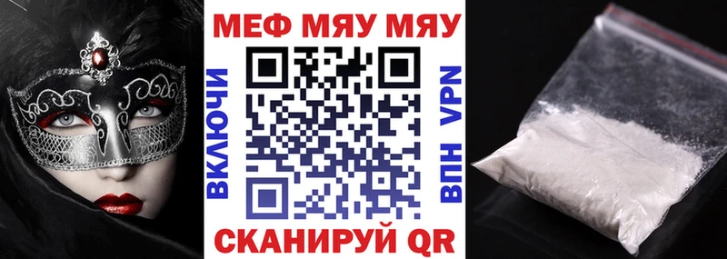 Меф мука  blacksprut   Теберда 