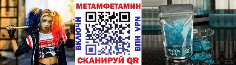 МЕТАМФЕТАМИН витя Теберда