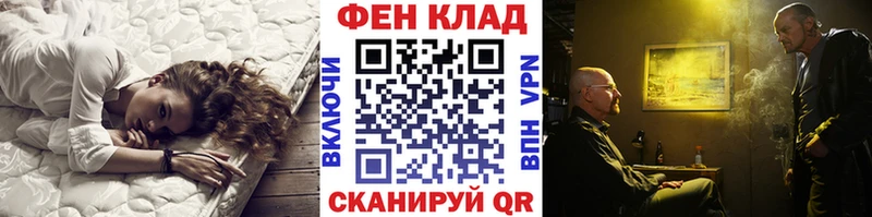 купить   Теберда  Метамфетамин витя 